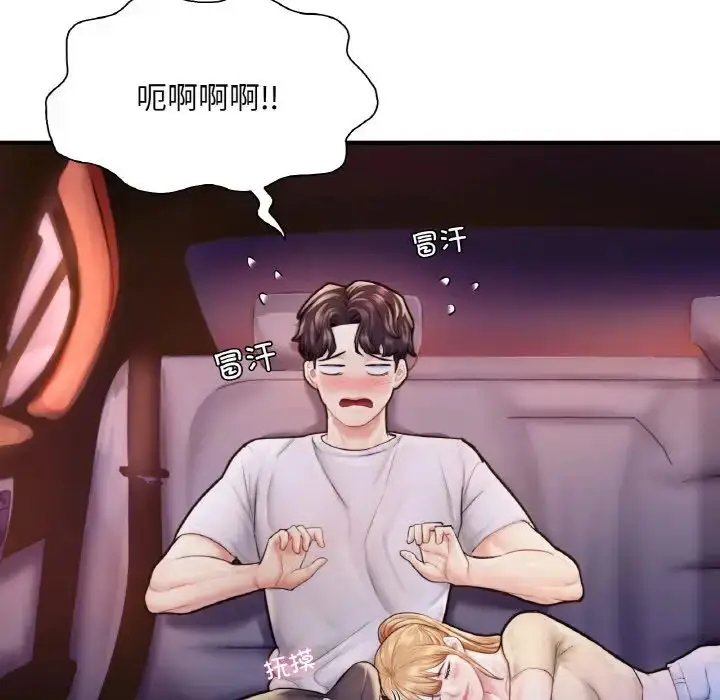 漫画《成为人上人》第22话第59张图