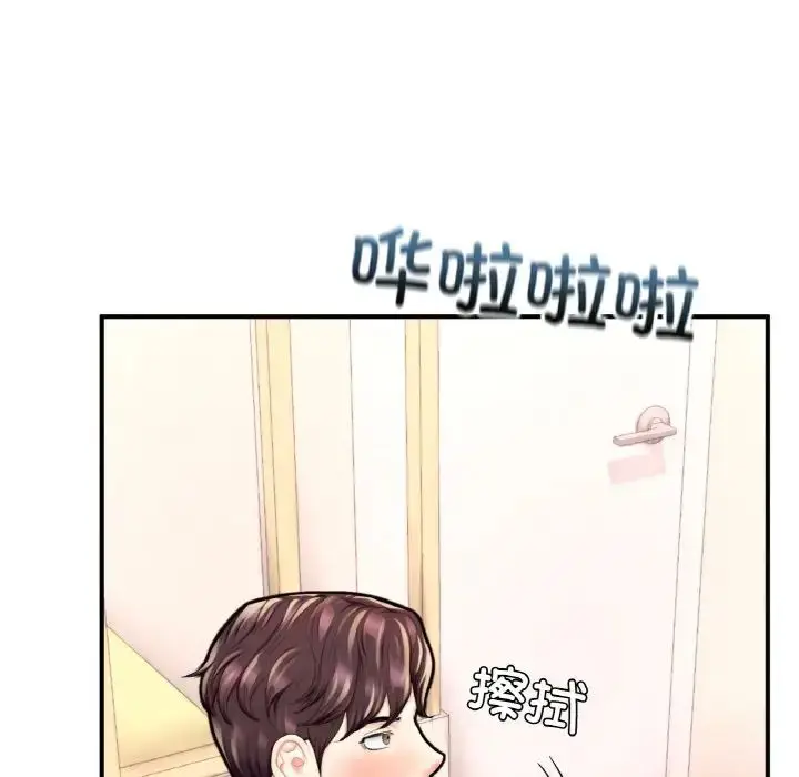 漫画《成为人上人》第22话第92张图
