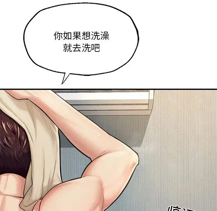 漫画《成为人上人》第7话第103张图