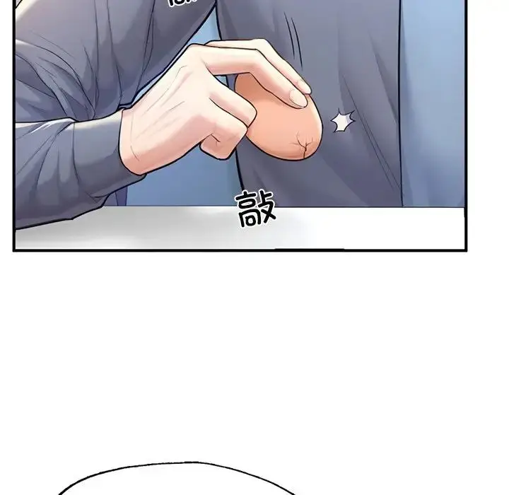 漫画《成为人上人》第7话第13张图