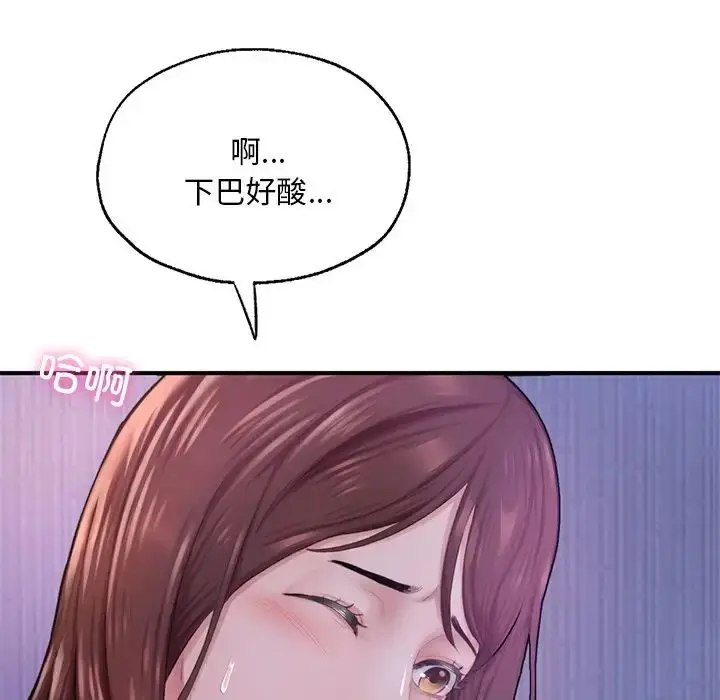 漫画《成为人上人》第7话第160张图