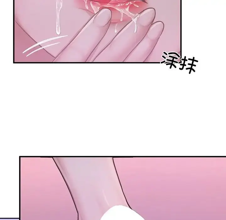 漫画《成为人上人》第7话第163张图