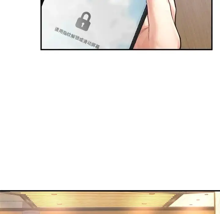 漫画《成为人上人》第7话第28张图