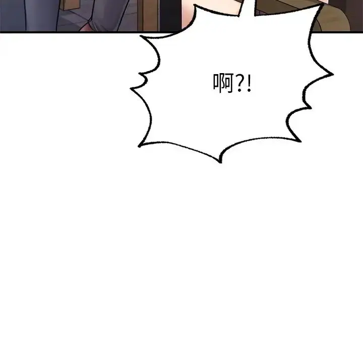 漫画《成为人上人》第7话第71张图