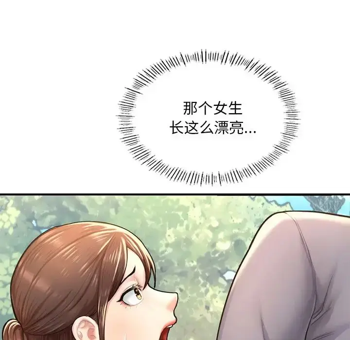 漫画《成为人上人》第7话第78张图