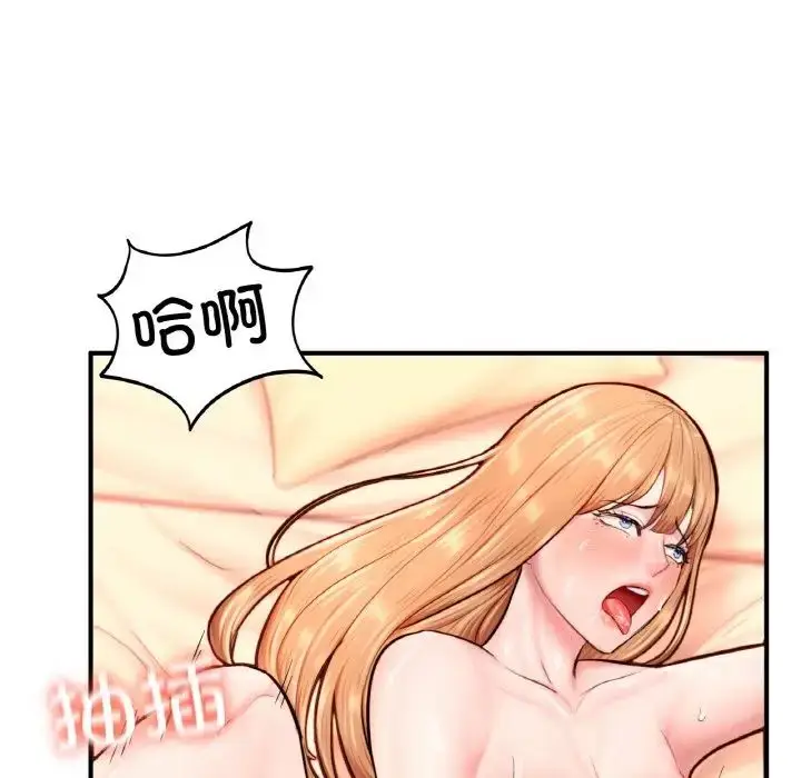 漫画《成为人上人》第24话第117张图