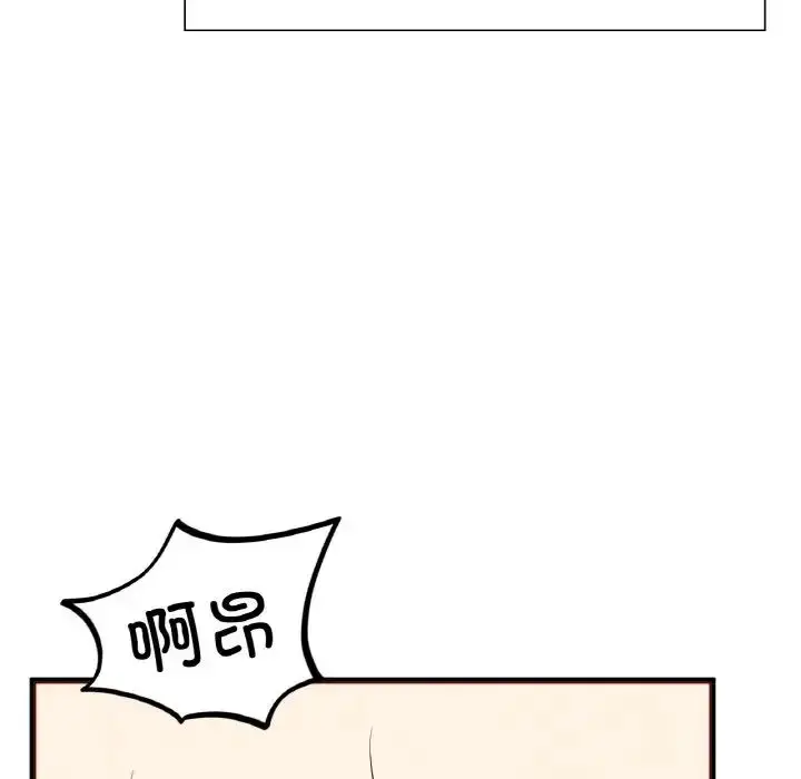 漫画《成为人上人》第24话第120张图