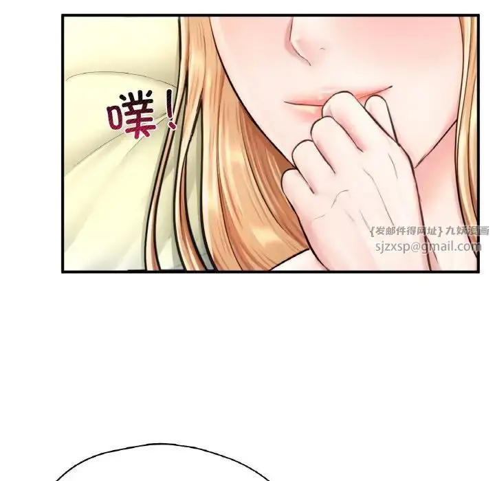 漫画《成为人上人》第24话第144张图