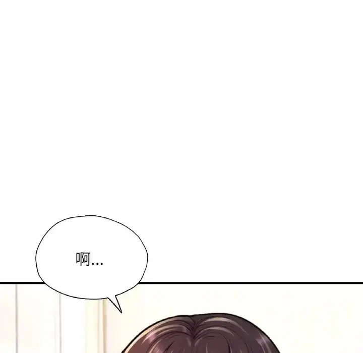 漫画《成为人上人》第24话第147张图