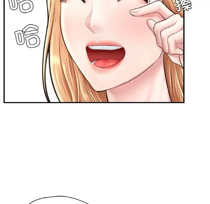 漫画《成为人上人》第24话第151张图