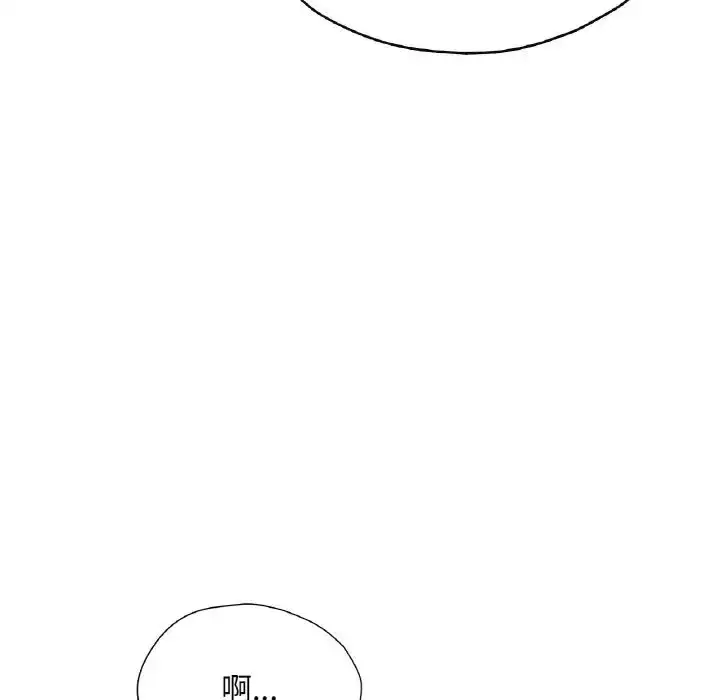 漫画《成为人上人》第24话第188张图