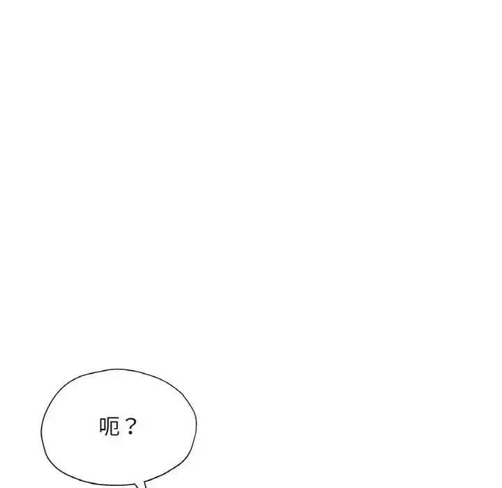 漫画《成为人上人》第24话第217张图