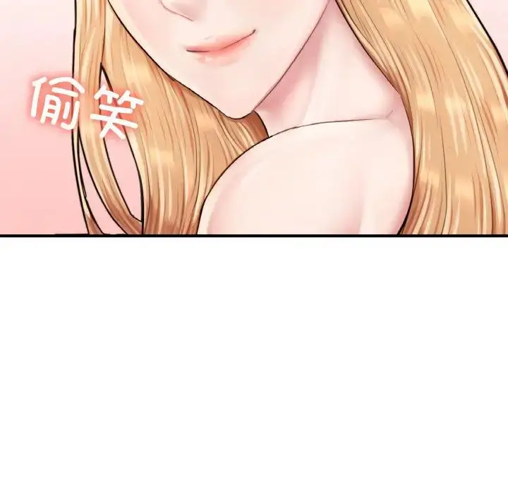 漫画《成为人上人》第24话第24张图