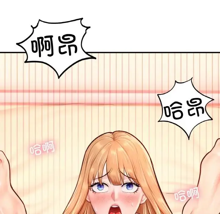 漫画《成为人上人》第24话第69张图