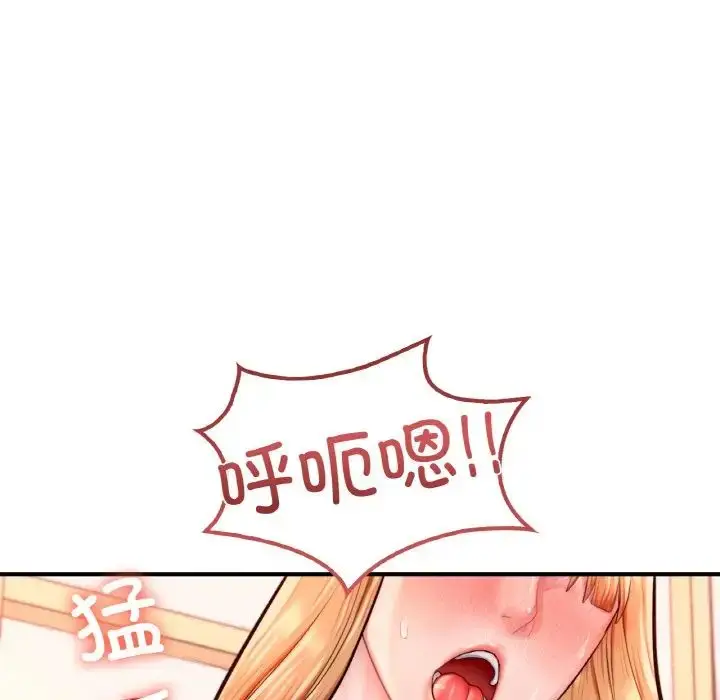 漫画《成为人上人》第24话第73张图