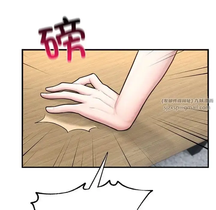 漫画《成为人上人》第13话第125张图