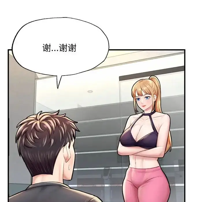漫画《成为人上人》第13话第130张图