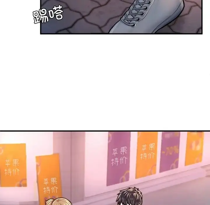 漫画《成为人上人》第13话第152张图