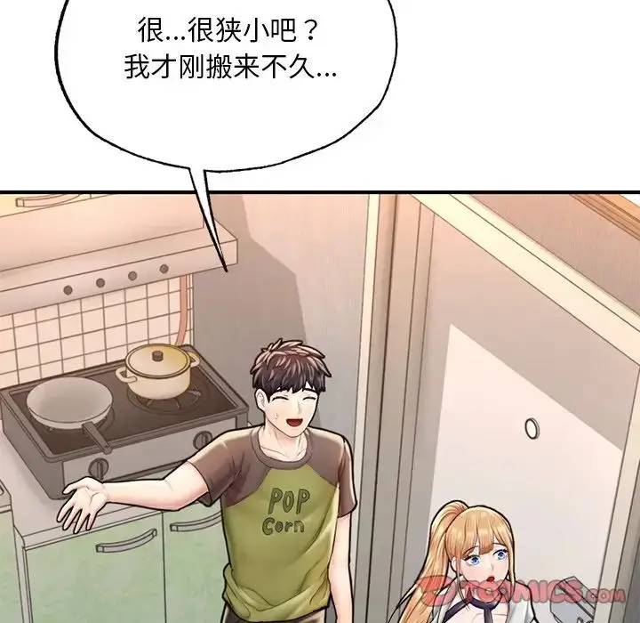漫画《成为人上人》第13话第180张图