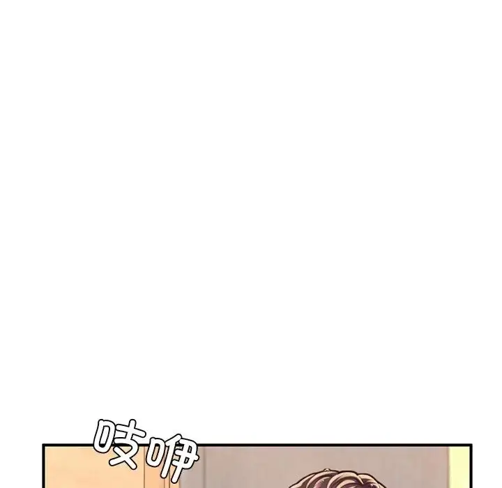 漫画《成为人上人》第13话第199张图