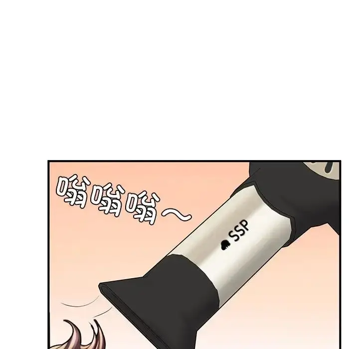 漫画《成为人上人》第13话第207张图
