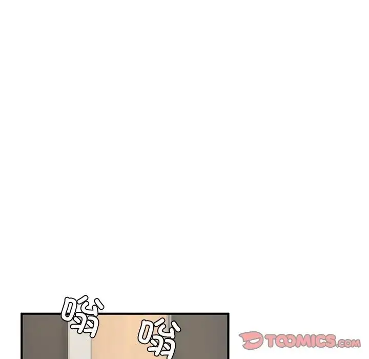 漫画《成为人上人》第13话第36张图