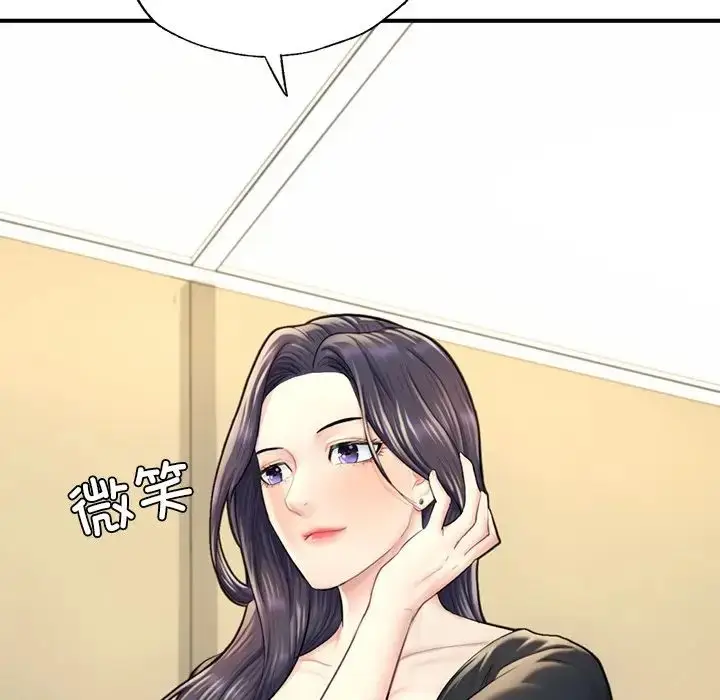 漫画《成为人上人》第13话第49张图