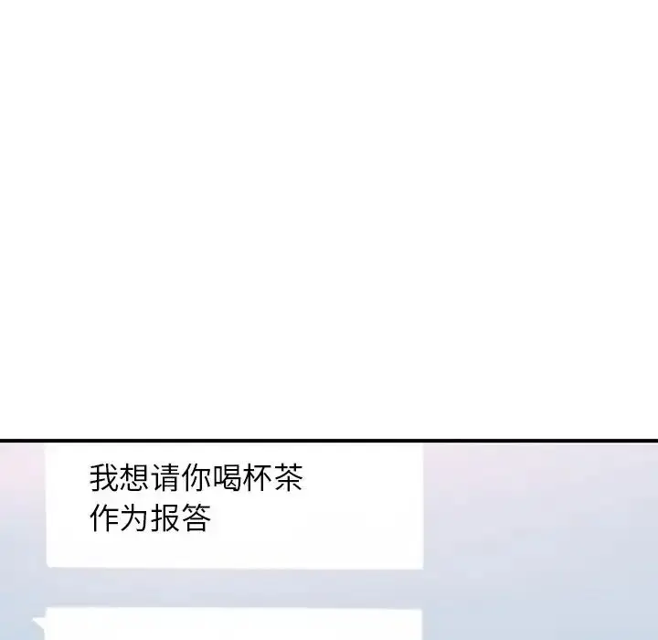 漫画《成为人上人》第13话第75张图