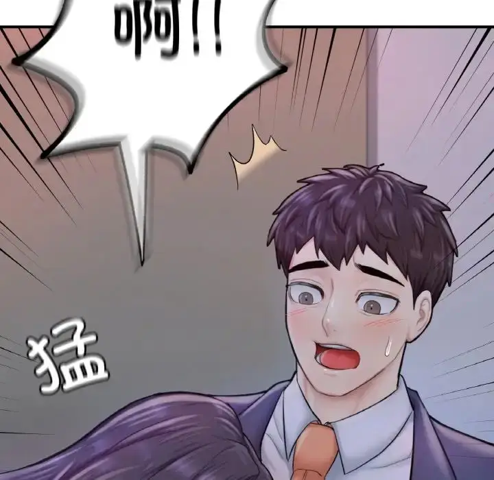 漫画《成为人上人》第13话第8张图