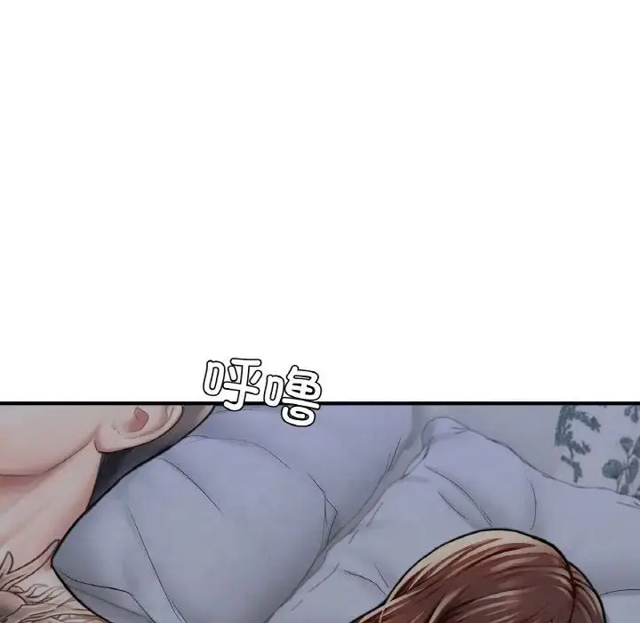 漫画《成为人上人》第16话第131张图