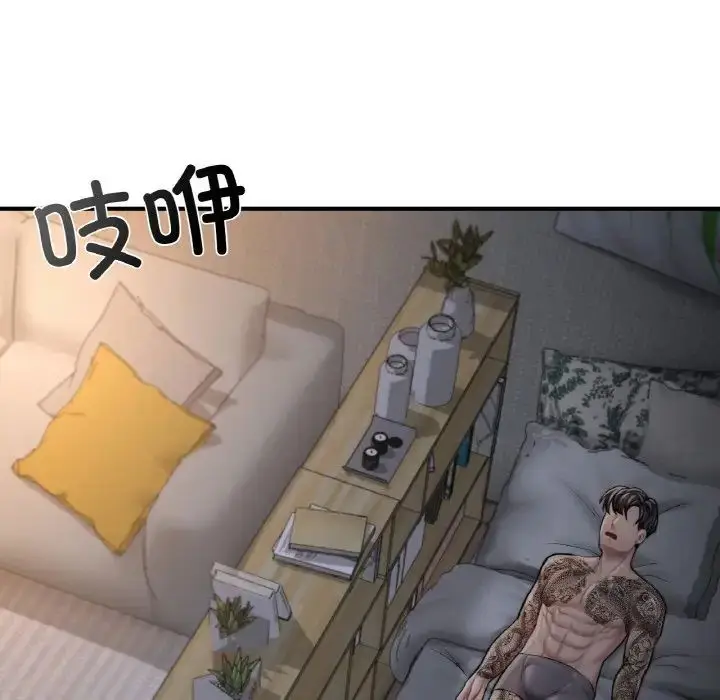 漫画《成为人上人》第16话第143张图