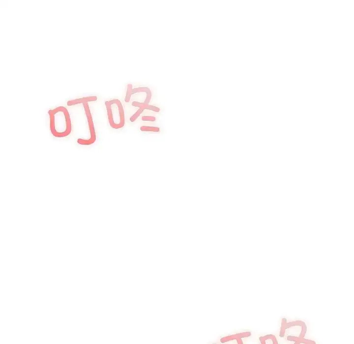 漫画《成为人上人》第16话第147张图