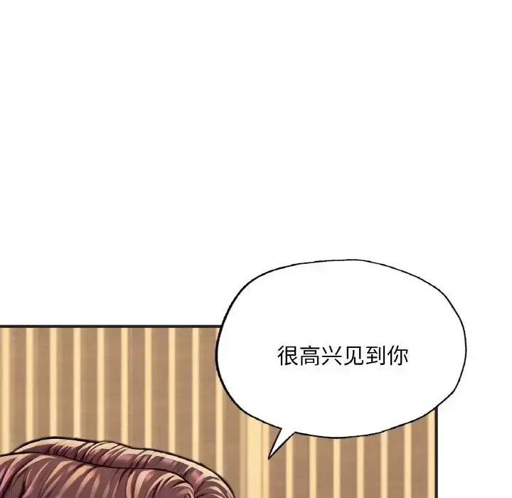 漫画《成为人上人》第16话第22张图