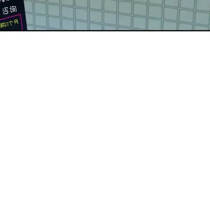 漫画《成为人上人》第16话第237张图
