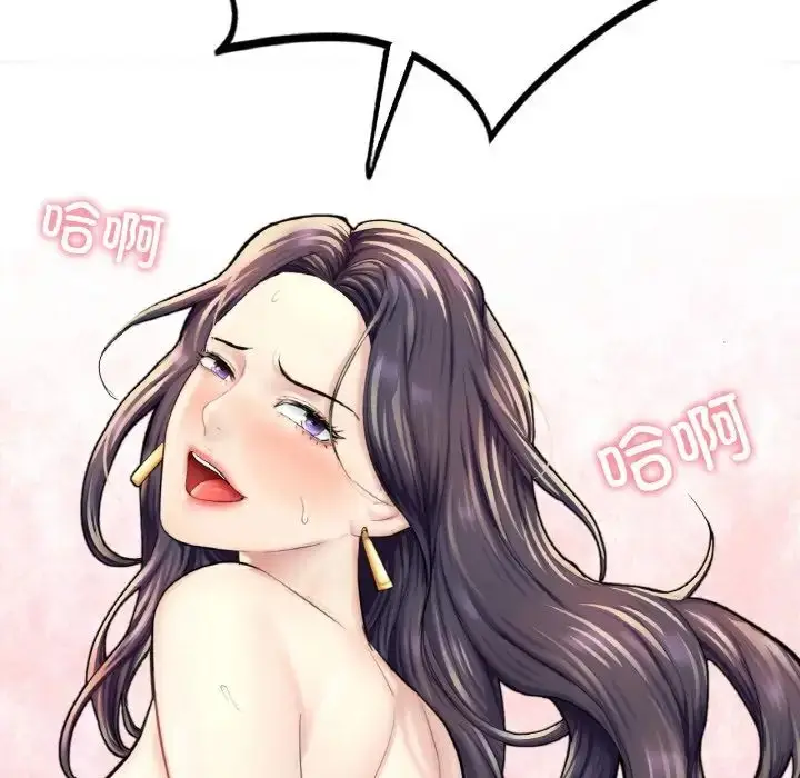 漫画《成为人上人》第16话第94张图