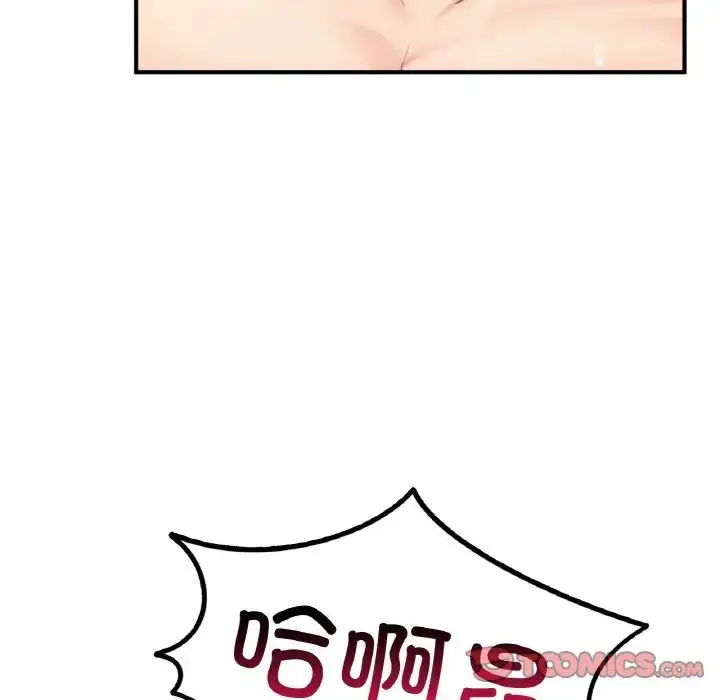 漫画《成为人上人》第17话第145张图
