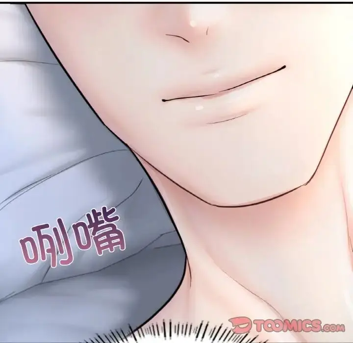 漫画《成为人上人》第17话第195张图