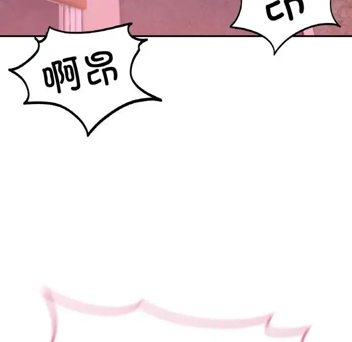 漫画《成为人上人》第17话第216张图