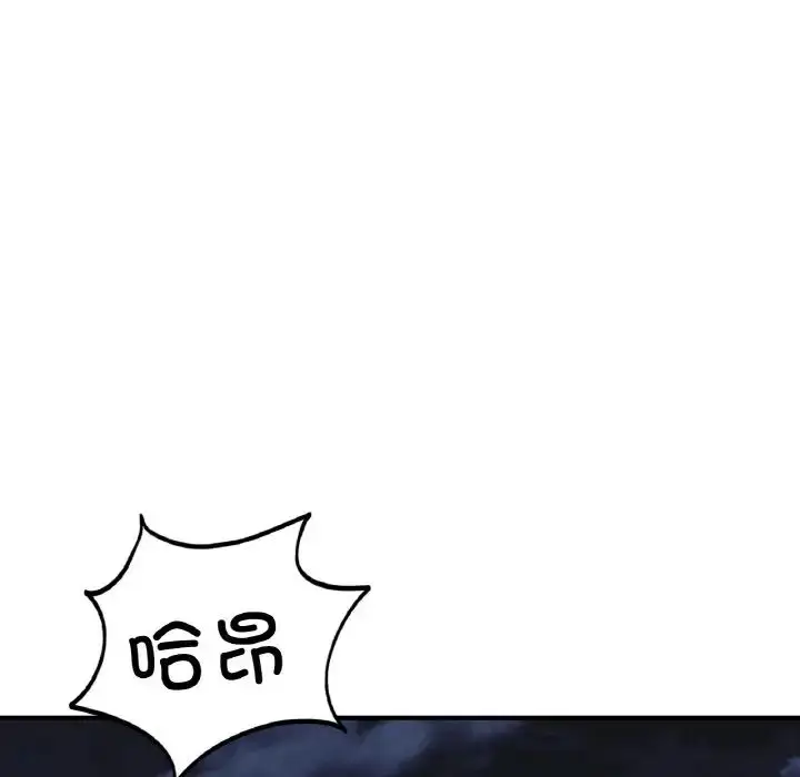漫画《成为人上人》第17话第220张图