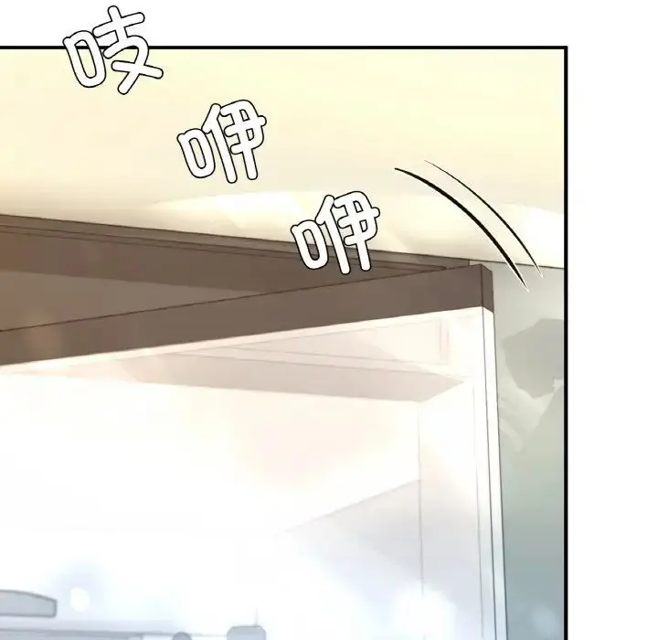 漫画《成为人上人》第17话第236张图