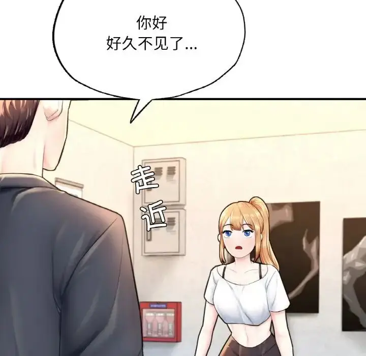 漫画《成为人上人》第17话第241张图