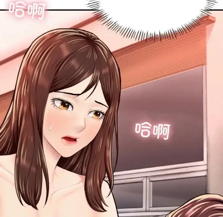 漫画《成为人上人》第17话第97张图