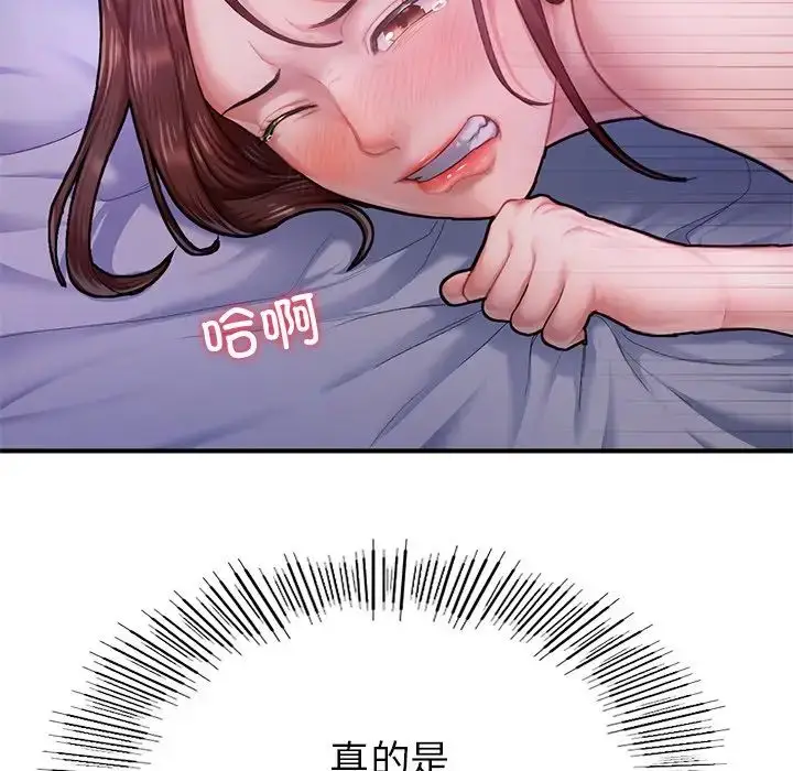 漫画《成为人上人》第5话第142张图