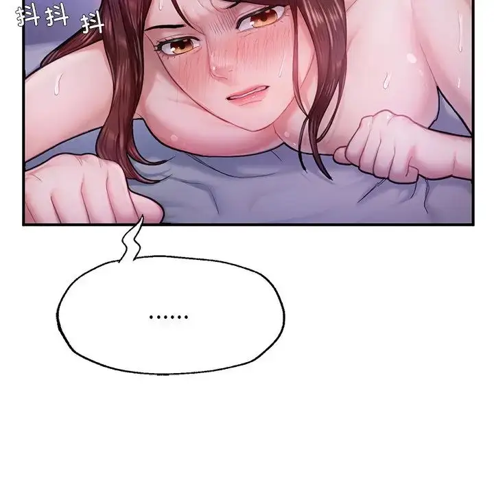 漫画《成为人上人》第5话第158张图