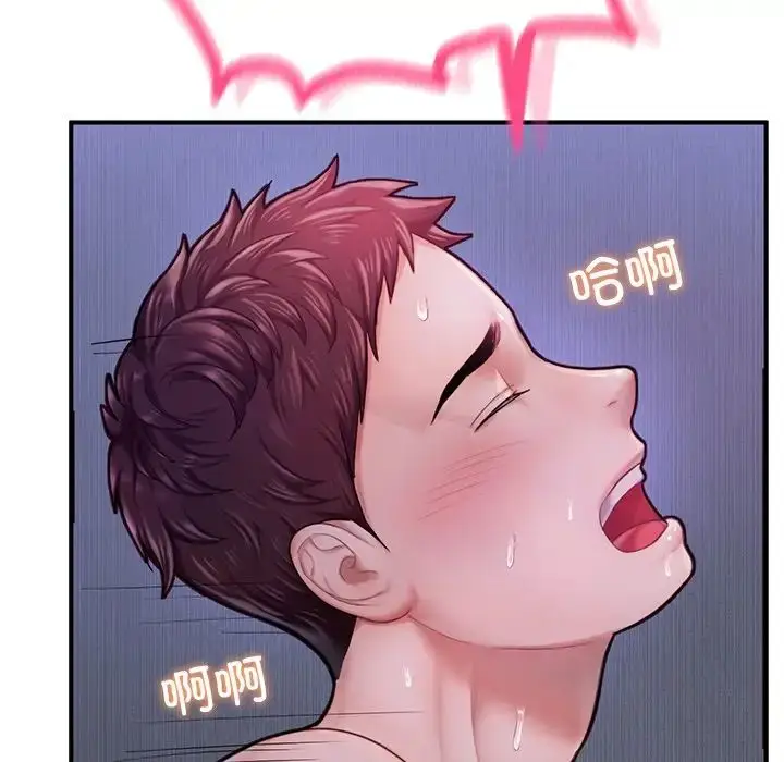 漫画《成为人上人》第5话第82张图