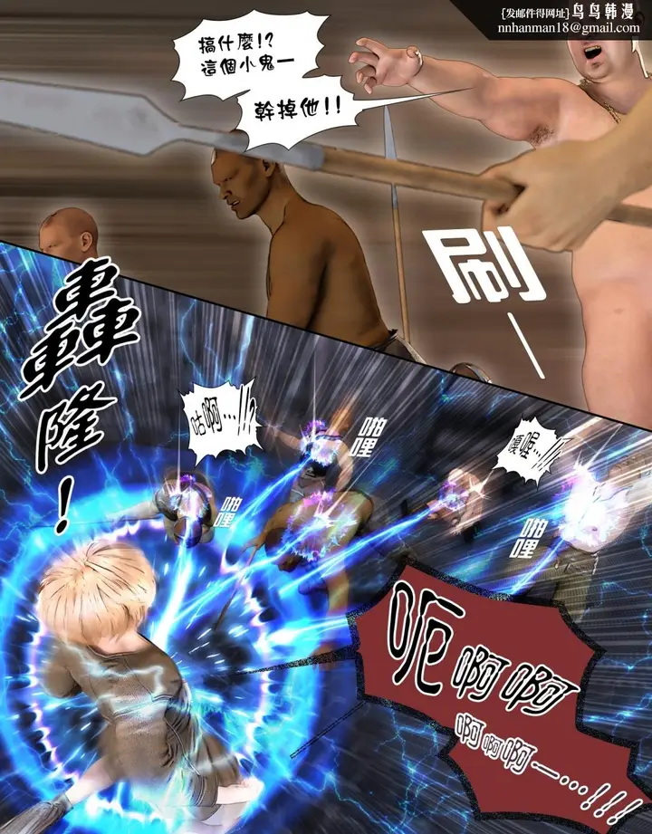 漫画《[3D]堕入黑暗的蔷薇》第06话(完结)第31张图