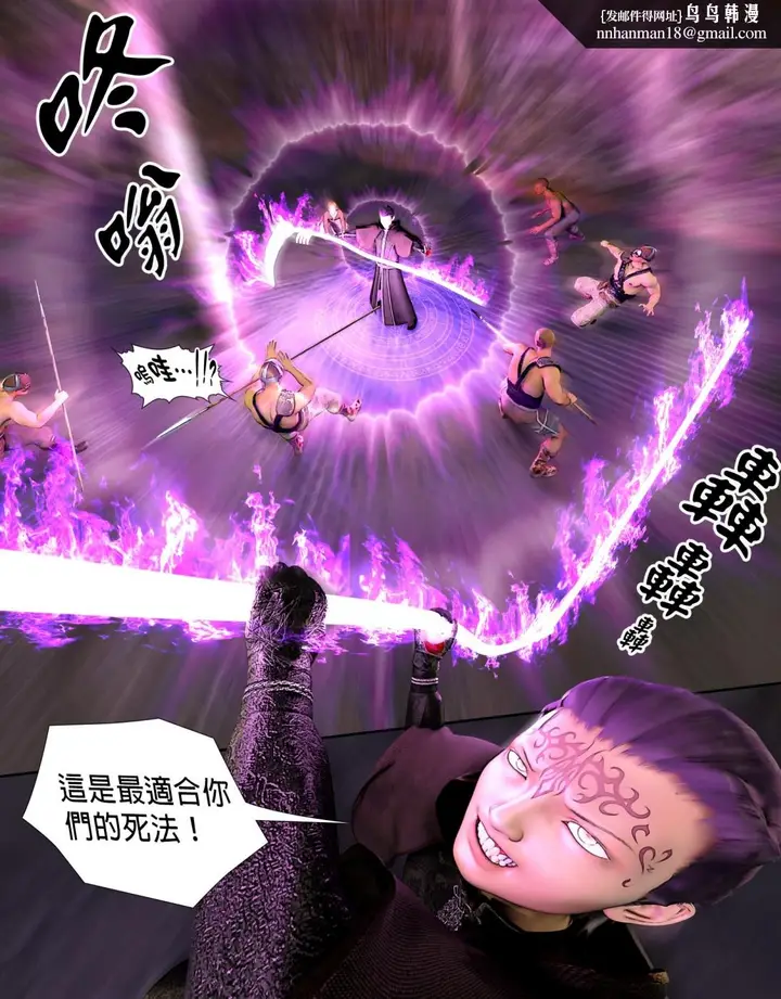漫画《[3D]堕入黑暗的蔷薇》第06话(完结)第36张图