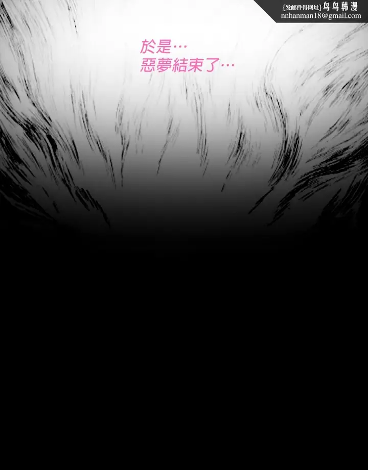 漫画《[3D]堕入黑暗的蔷薇》第06话(完结)第47张图