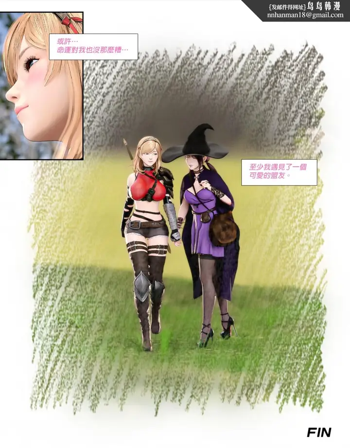 漫画《[3D]堕入黑暗的蔷薇》第06话(完结)第55张图