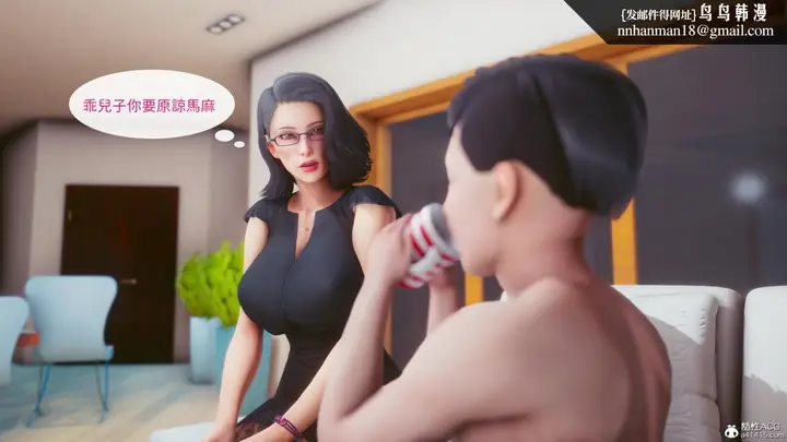 漫画《[3D]豪门媳妇的小秘密》全集第21张图